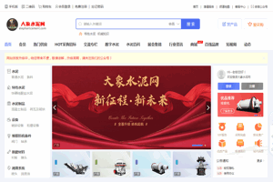 大象水泥网