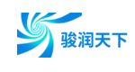 骏润天下