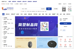 简塑橡胶网